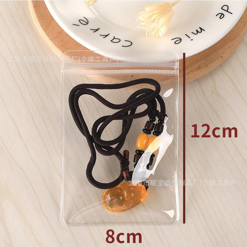 24 silk 8x12cm ziplock bag