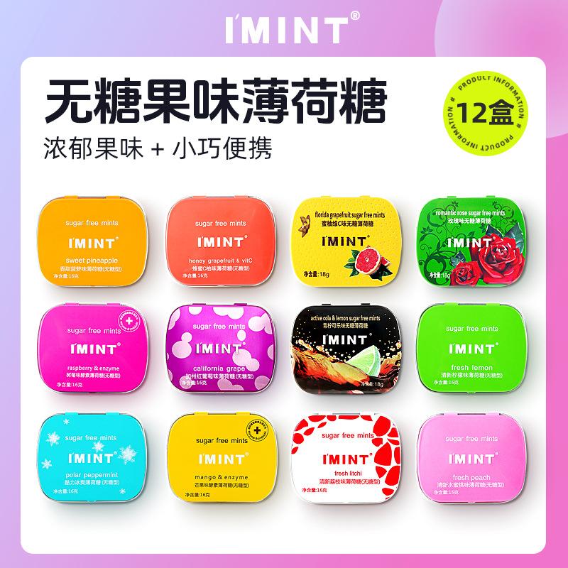 I 'MINT sugar-free mints portable iron box couple date fresh breath fruit flavor chewing gum wholesale 16g
