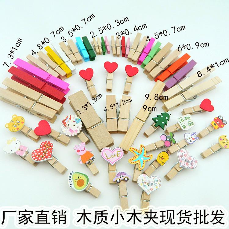 Spot Wholesale Environmentally Friendly Wooden Photo Decoration Colorfulful Small Wooden Clip Original Colorful Cartoon DIY Storage Note Wooden Clip
