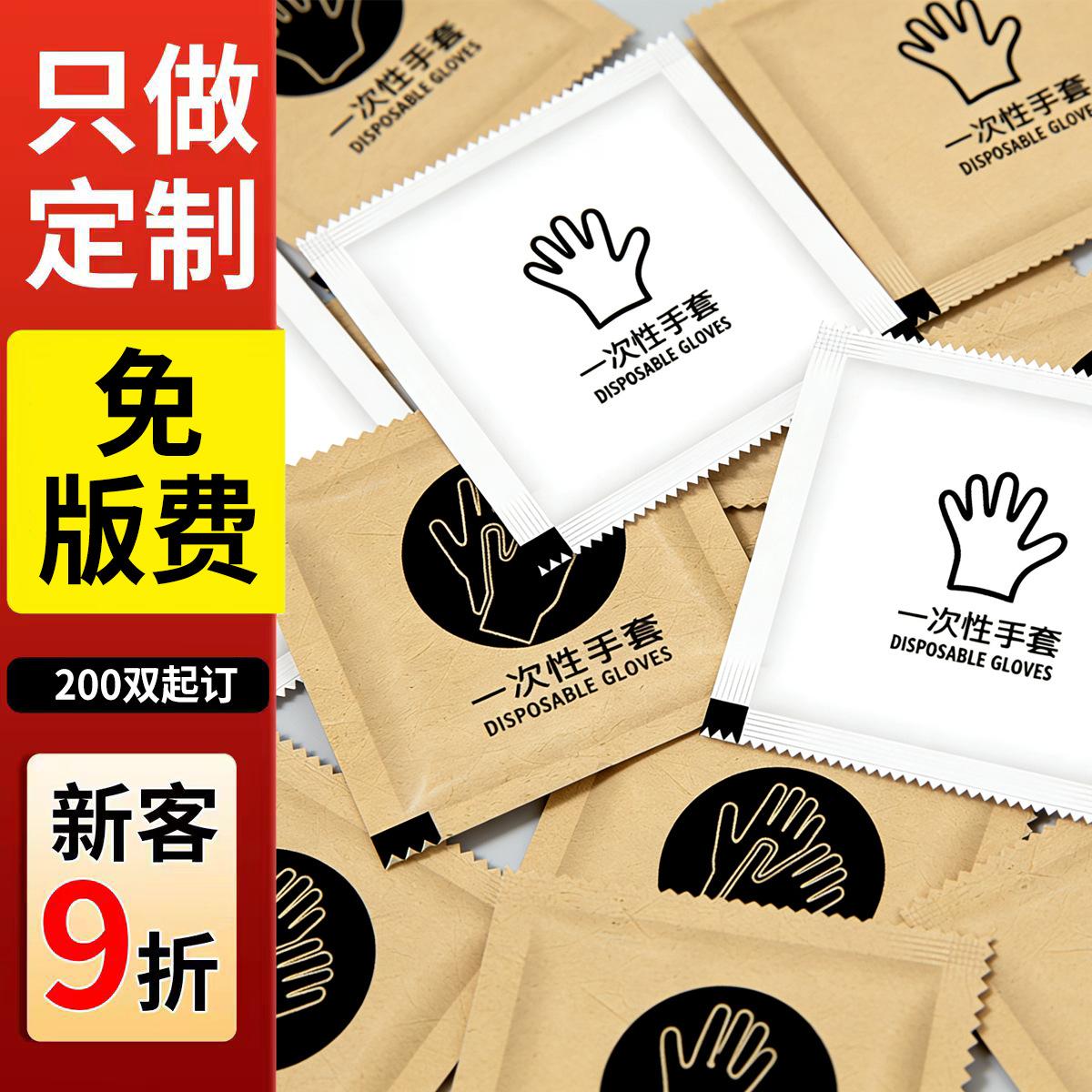 Yellow kraft paper (pack of 2) / Regular 0.6g