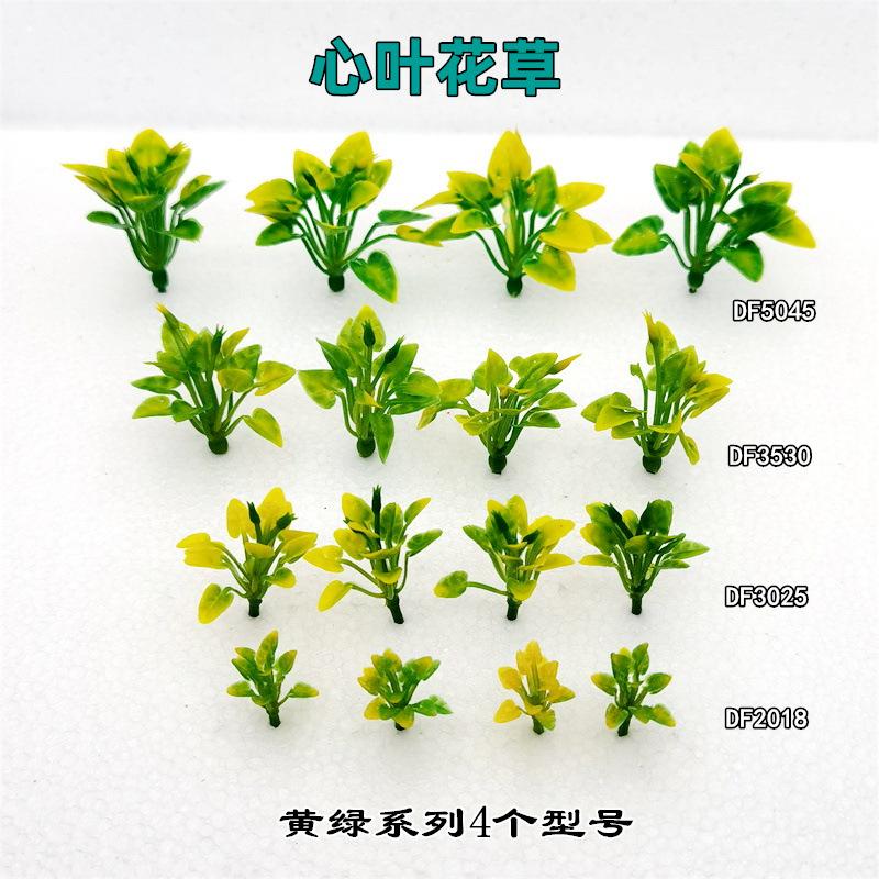 Heart leaf flowers DF series building model consumables sand table model sand table model garden micro landscape materials thumbnail 3