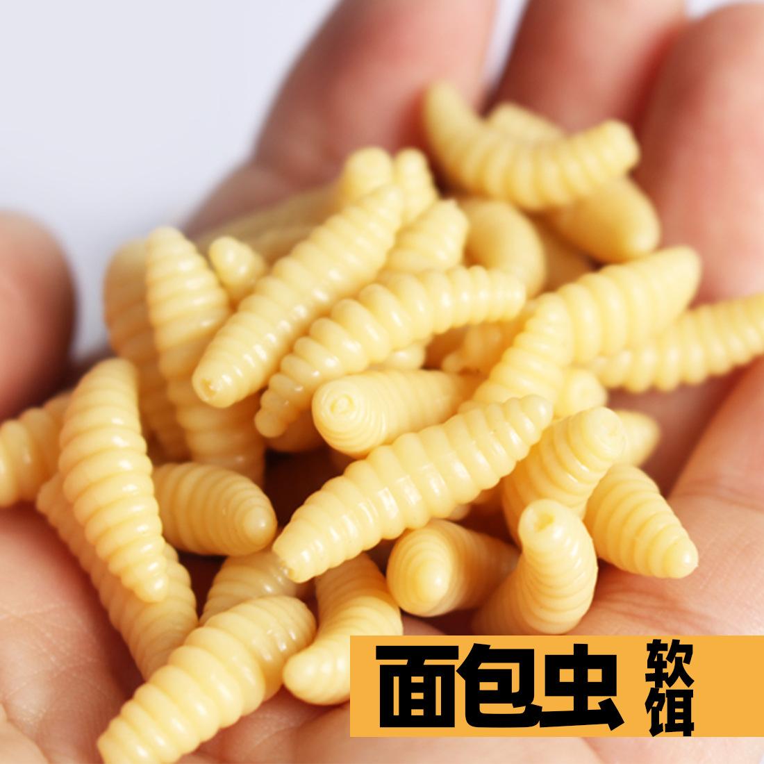 2cm hand Rod bait five-color optional Luya bait Soft Bait bread worm bionic soft worm Herring beak maggot Taobao