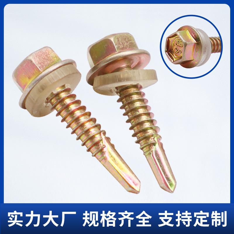 Hexagonal Self-Tapping Screws with Hexagonal Head thumbnail 2