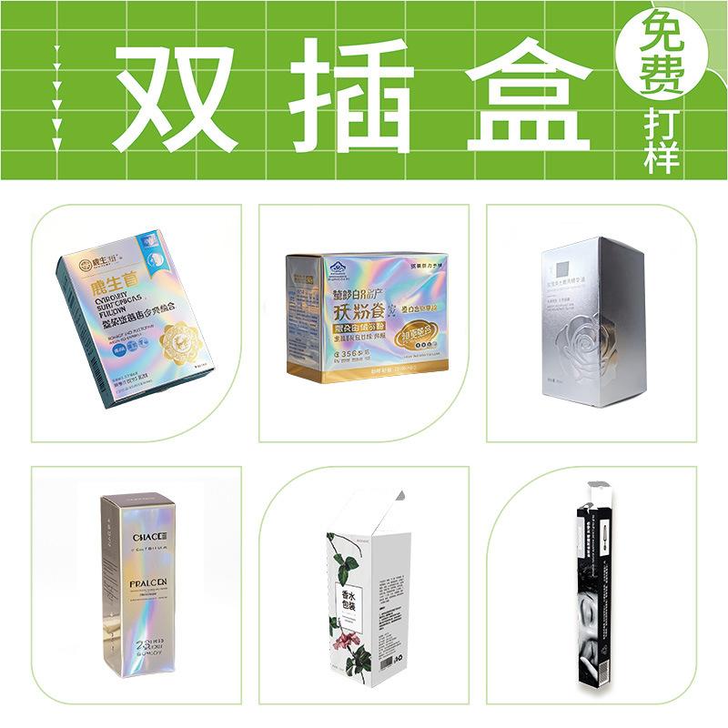 Double plug box; length, width and height; customized material