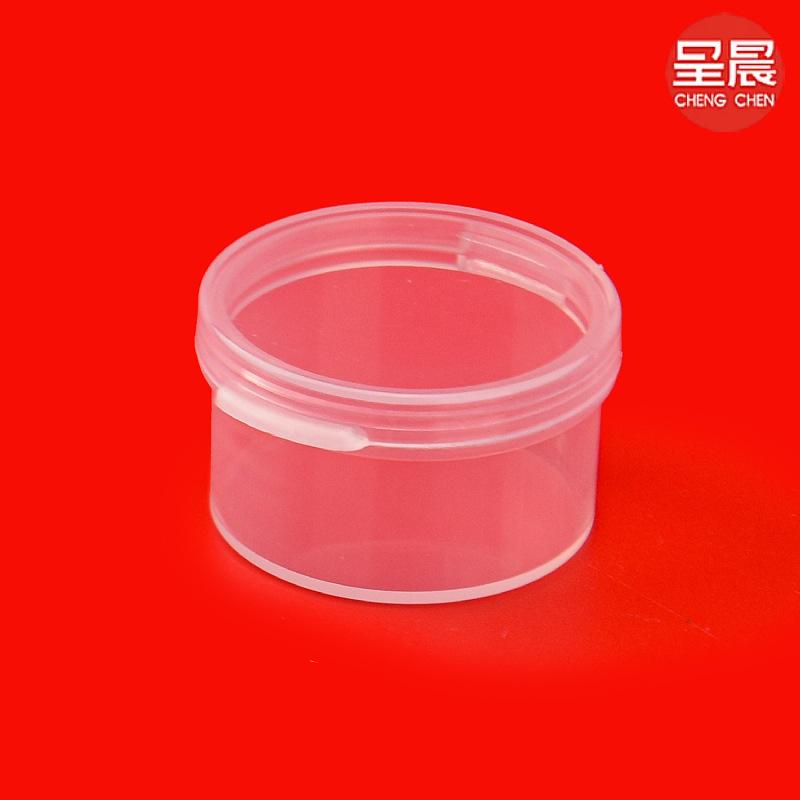 Plastic Small Round Box Pp Mini Medicine Box Digital Chip Packaging Box with Lid Transparent Plastic Box thumbnail 2
