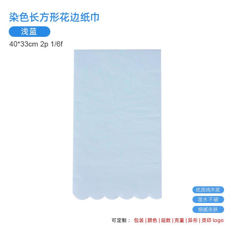 [lace 04] light blue 40x33 1/6f
