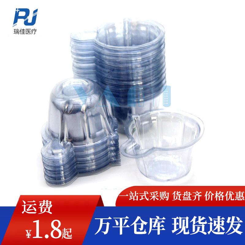 Disposable urine test cup test cup disinfection urine cup safety medium stock full wholesale a generation of hair