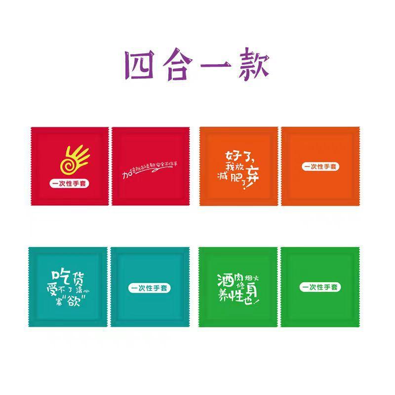 Four-in-one (pack of 2) / Regular 0.6g