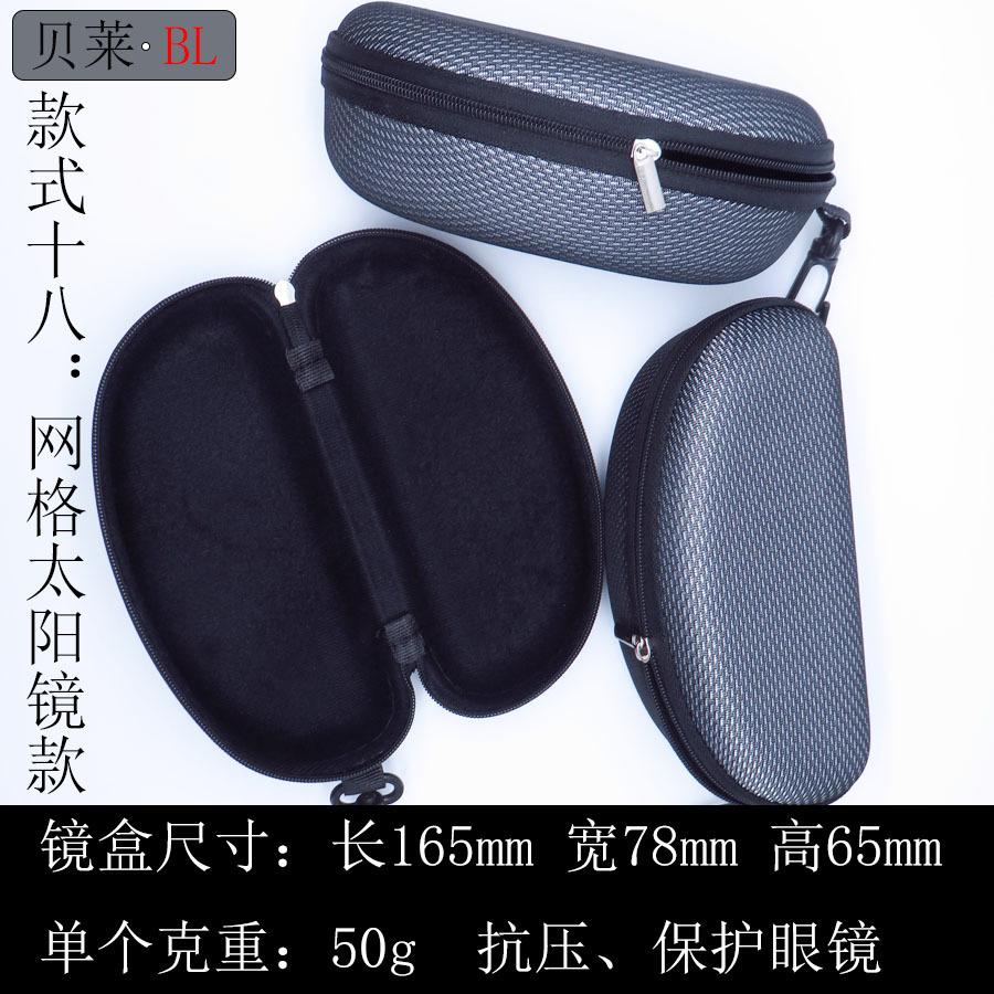 Style 18 / 165*78*65