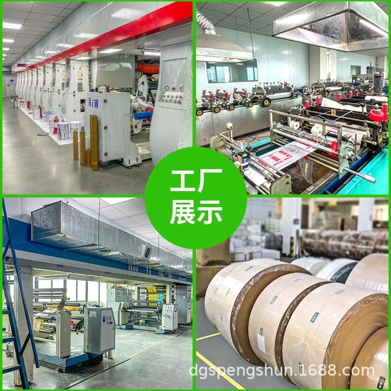 Brown Packing Paper Square Bottom Bag, Degradable Greaseproof Paper Bag, Fsc Certified Environmentally Friendly Packaging Bag, Takeaway Packaging Food Coating thumbnail 3