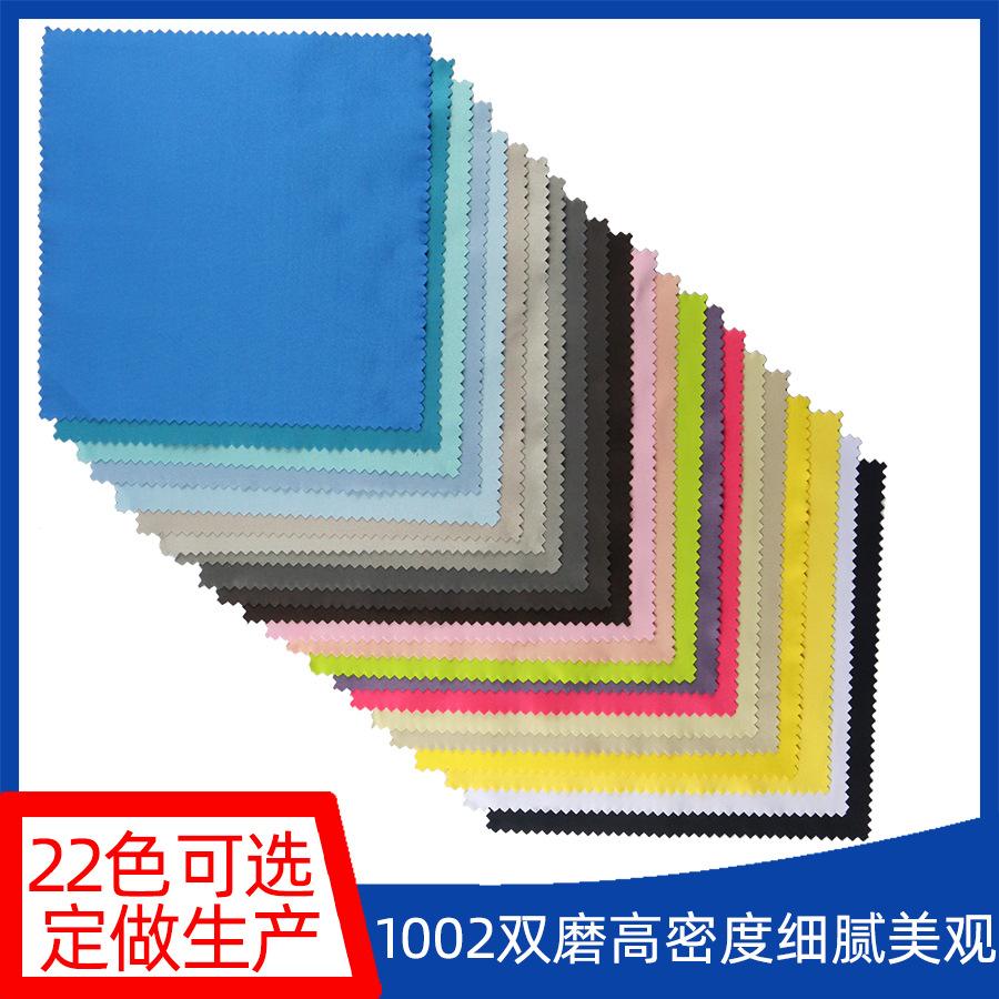 High density microfiber glasses cloth preferred needle-cleaning wiping cloth lens wiping cloth ultrasonic edge