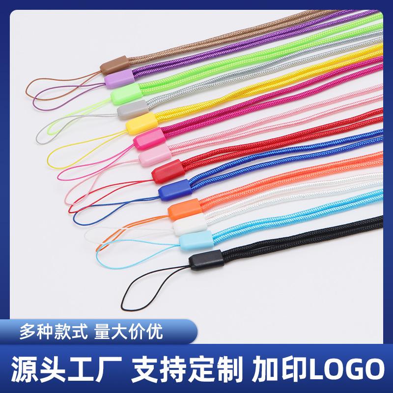 3.0mm round nylon braided fan lanyard long mobile phone lanyard toy lanyard 13 color in stock batch