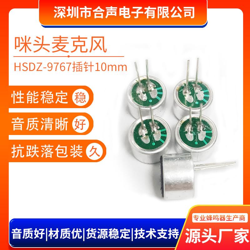 9767P Microphone with Pin 10mm Cardioid Mic Transducer 9*7mm High Sensitivity Microphone