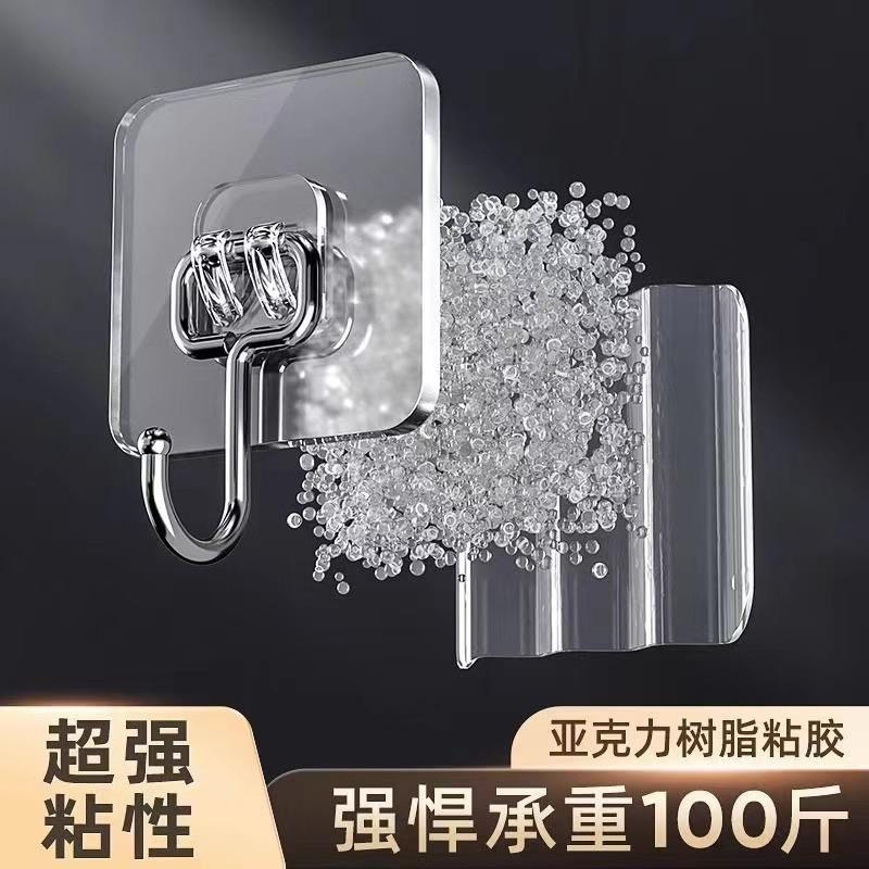 7*7 transparent large hook