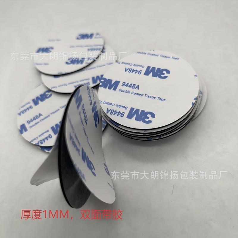 Foam Double-Sided Tape thumbnail 3