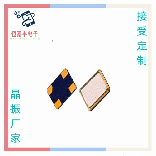 Supply of 3.2*2.5mm Resonator 3225 12,000Mhz Smd Passive Chip Crystal Oscillator 49t Crystal Oscillator