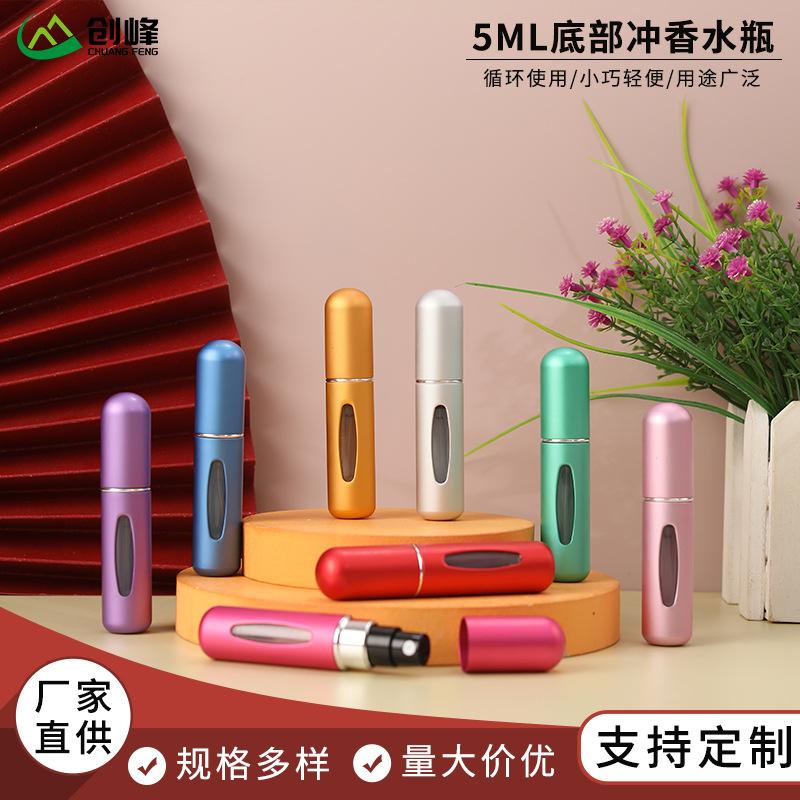 Spray Bottle 5ml Bottom Filling Perfume Bottle Self-Pump Pressing Spray Bottle Portable Mouth Spray Bottle Perfume Bottling