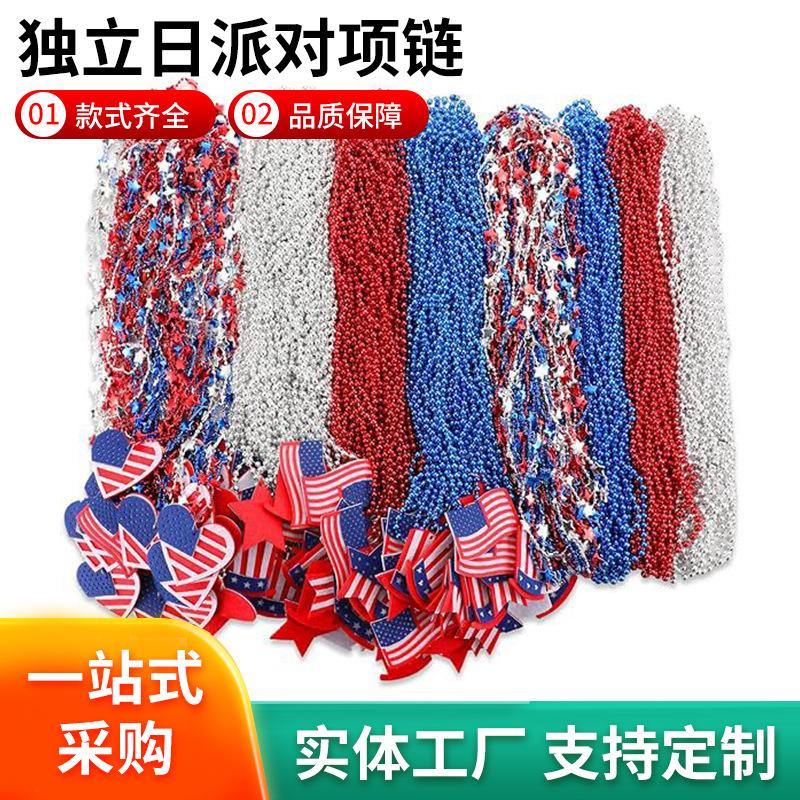 American Independence Day Bead Chain Pendant Necklace Bulk Plastic Beads American National Day Necklace Party Supplies
