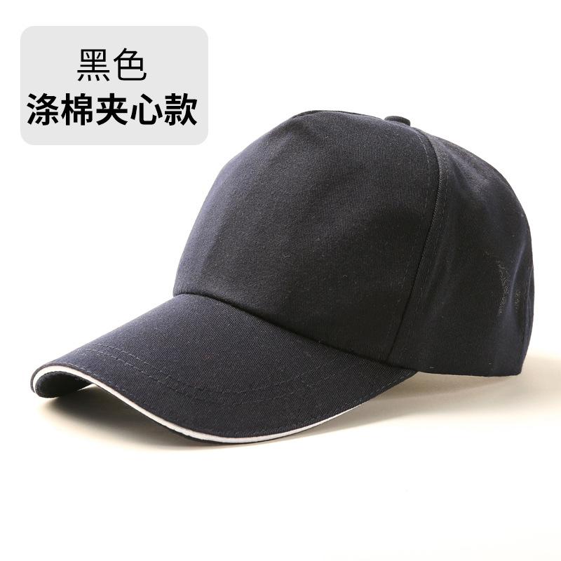 Adjustable / Polyester cotton advertising cap Black