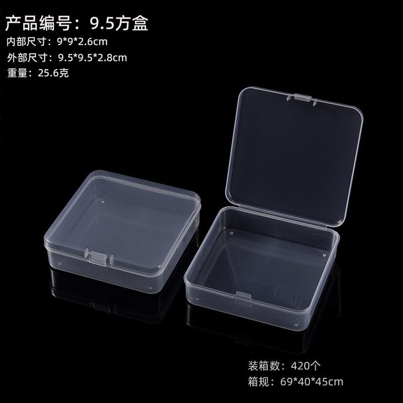 9.5 square box 9.5*9.5*2.9cm