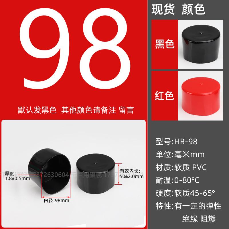 Inner diameter φ98mm