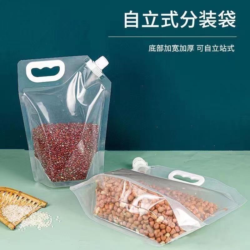 Kitchen Storage Beans Cereals Storage Bag Food Grade Rice Bag Portable Suction Nozzle Bag Grain Cereals