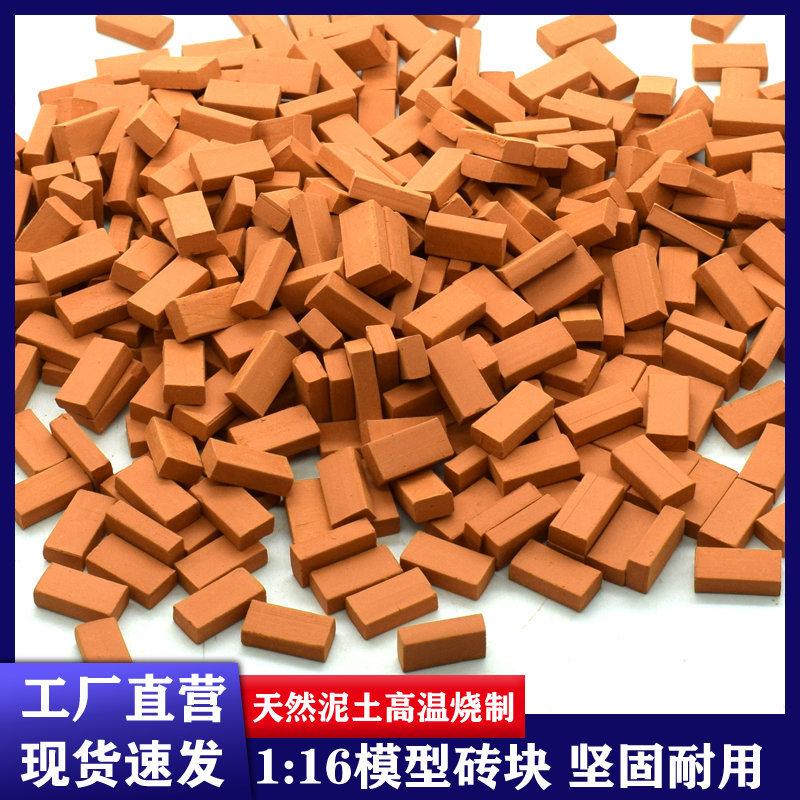 1 to 16 model brick mini small brick diy miniature building building house toy tile AliExpress amazon