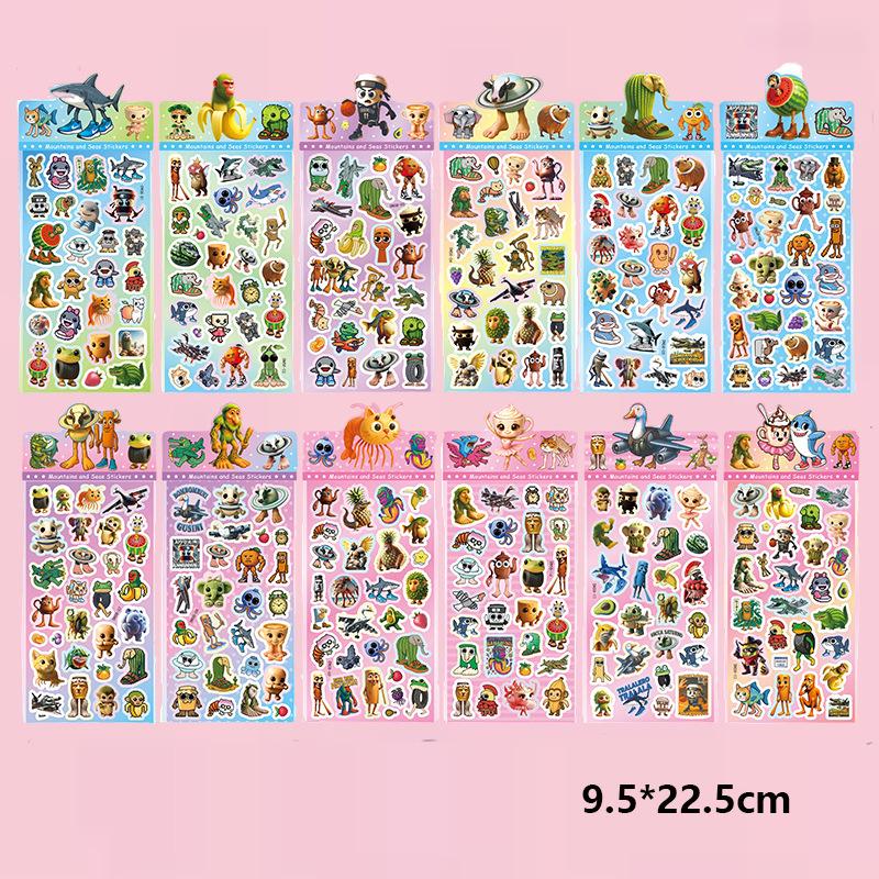 Laser sticker sheet (25*9cm) / Classic of mountains and seas (dn)