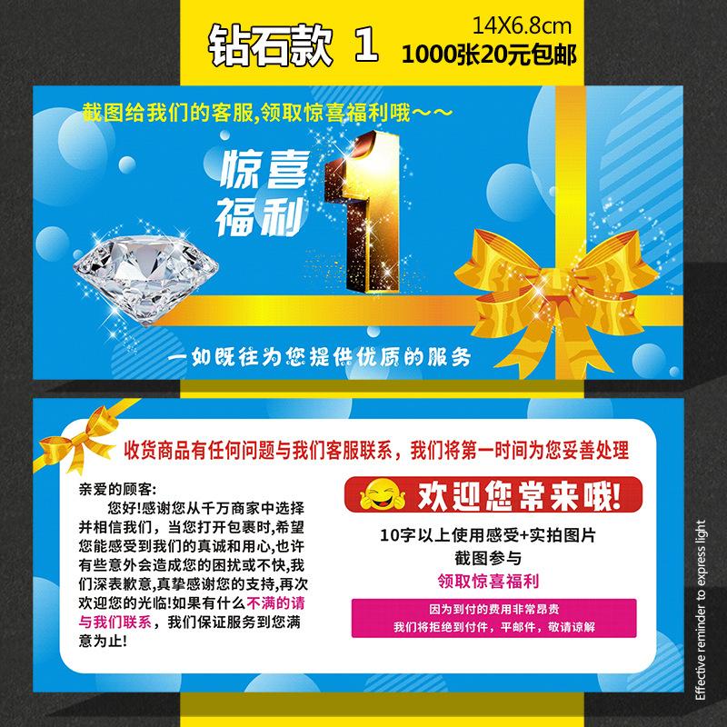 Diamond 1 yuan; custom size