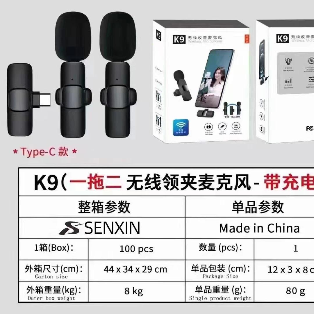 K8K9 wireless collar clip microphone one drag two short video live radio bluetooth mini K11 wireless microphone