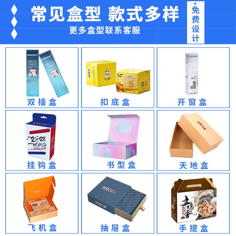 Customized Color Boxes, Custom-Made Cosmetic Packaging Boxes, Custom-Made White Cardboard Boxes, Printed Corrugated Boxes, Packaging Manufacturers, Color-Printed Logos thumbnail 2