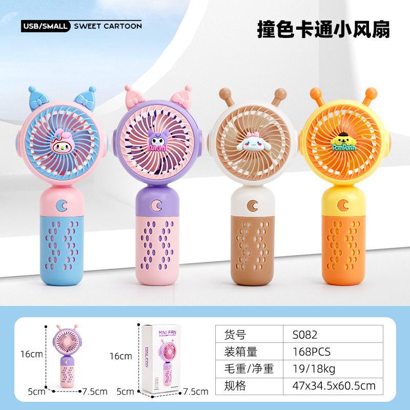 Handheld Small Fan USB Mini Portable Charging Portable Female Student Dormitory Desktop Small Electric Fan Wholesale thumbnail 3