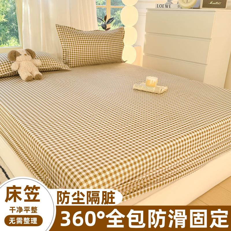 Washed Cotton Fitted Sheet Three-Piece Set, Simple Brushed Fabric Dustproof Mattress Protector, Single Piece Non-Slip Bed Cover