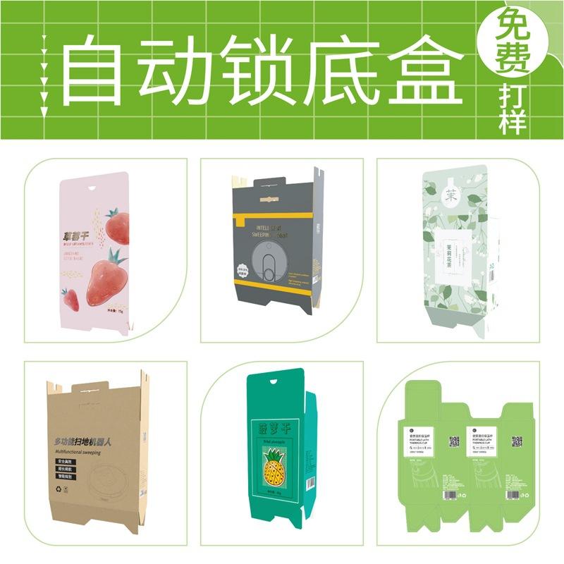 Automatic locking bottom box; length, width and height; personalized material