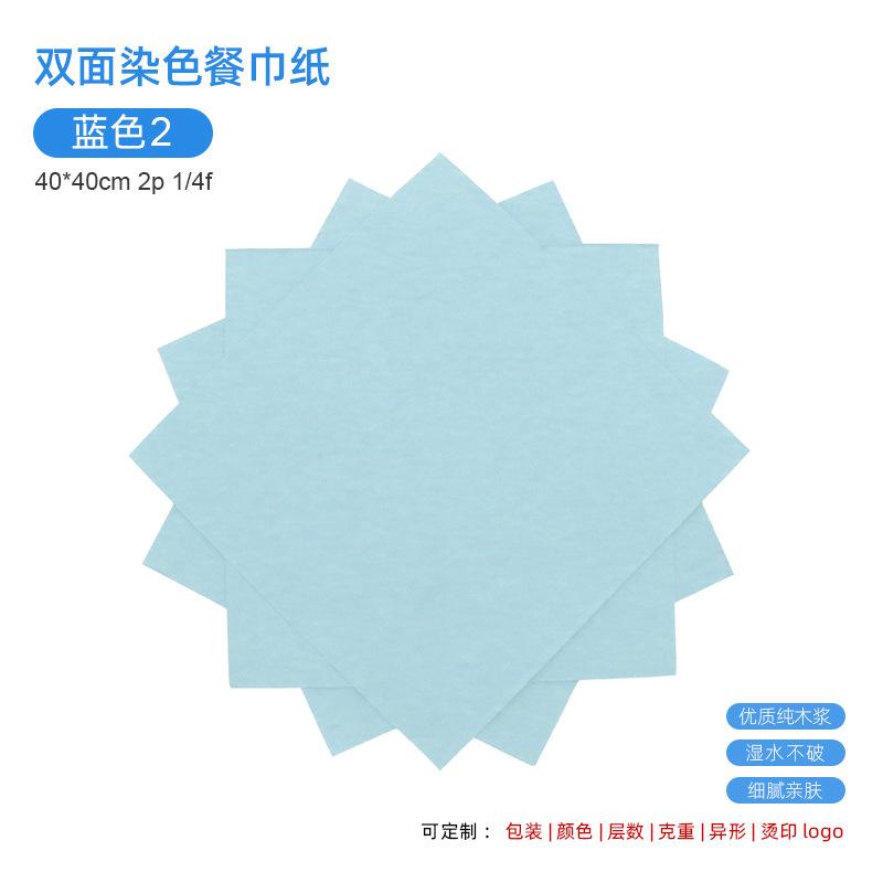 [right angle 05] blue 40x40