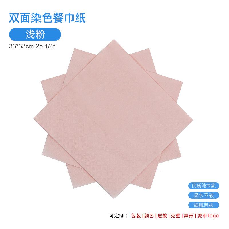 [right angle 02] light pink 33x33