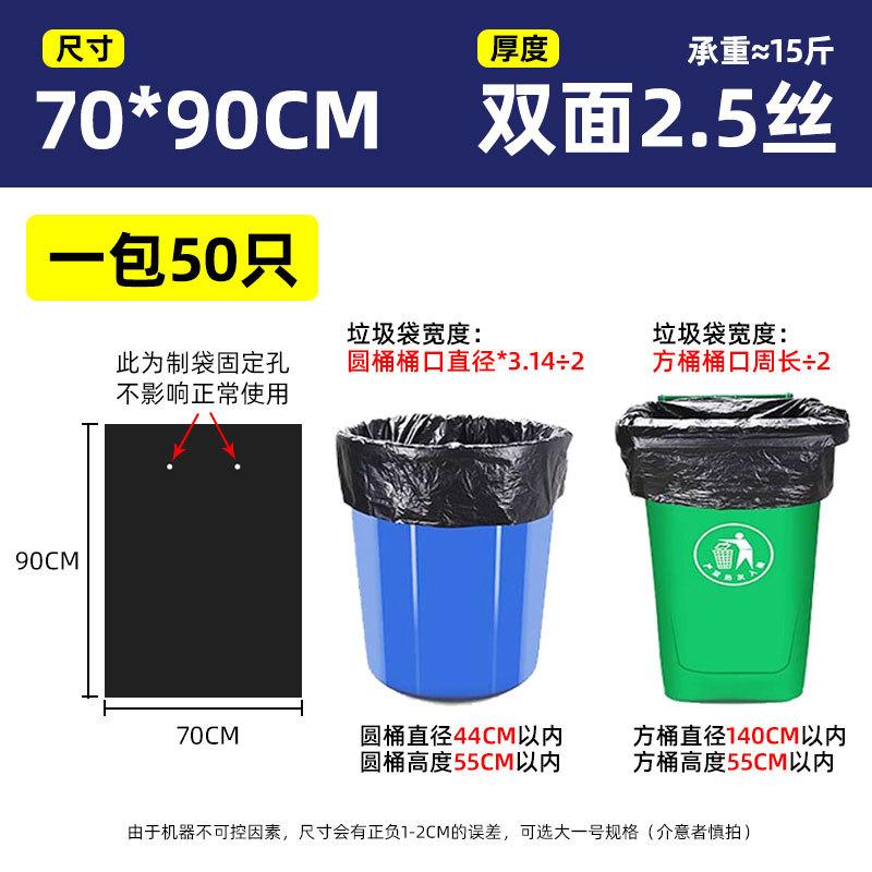 [70*90cm] 2.5mm thick silk 1 piece [ordinary style, load-bearing about 7.5kg ]