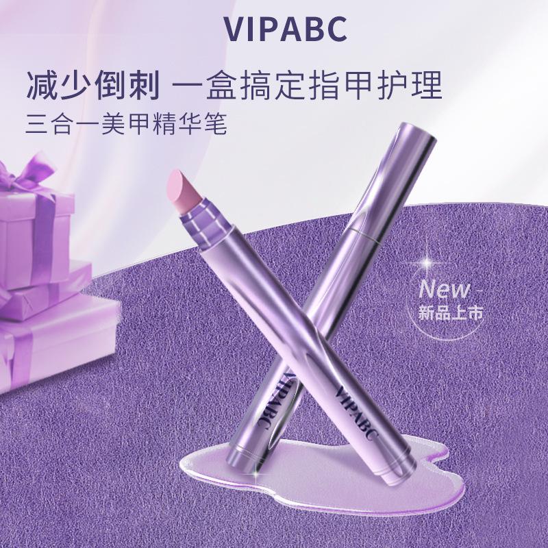 Vipabc Nail Essence Pen Nail Nutrition Pen Oil Nail Anti-Hangnail Care Finger Edge Essential Oil Nail Essence Pen