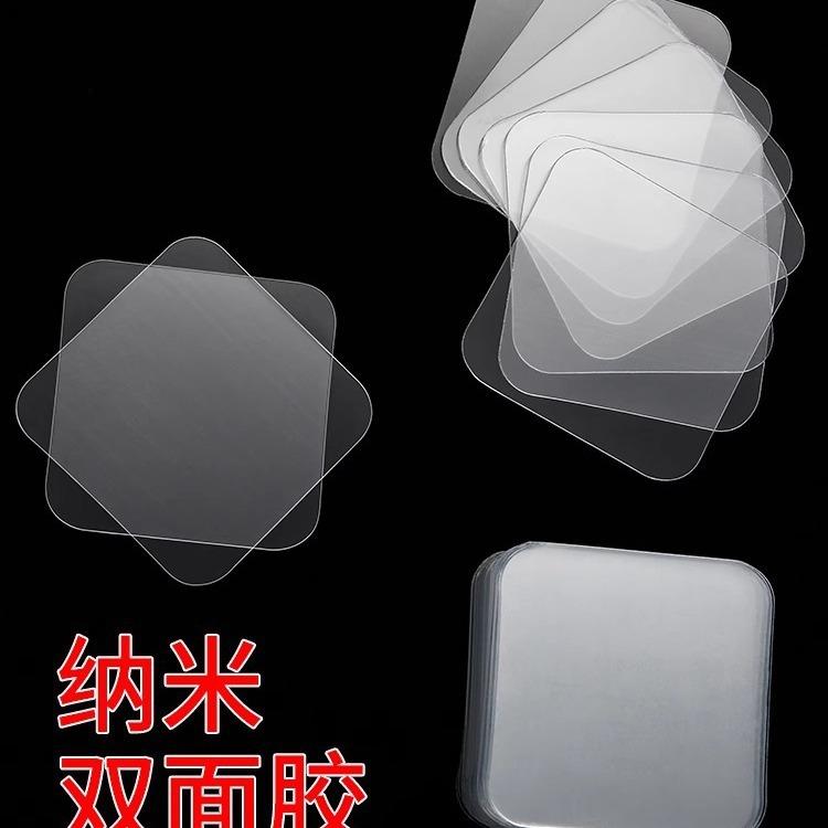 6*6 double-sided stickers [60 silk]