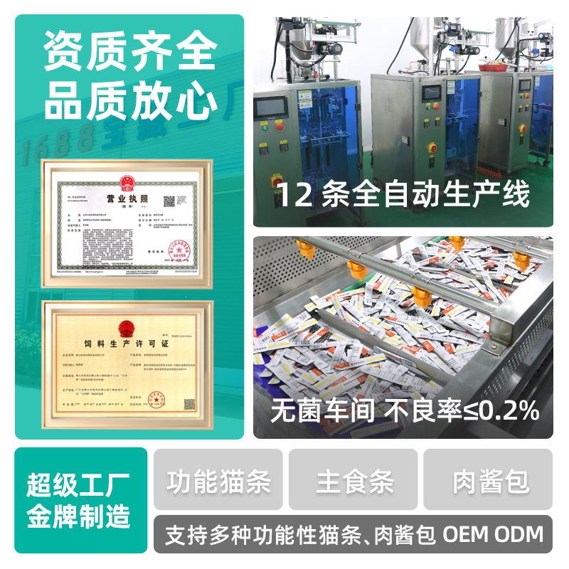 Dilisha Cat Treats Wholesale Cat Hairball Paste Shark Chondroitin Pet Health Supplements Dog Nutritional Supplements thumbnail 4