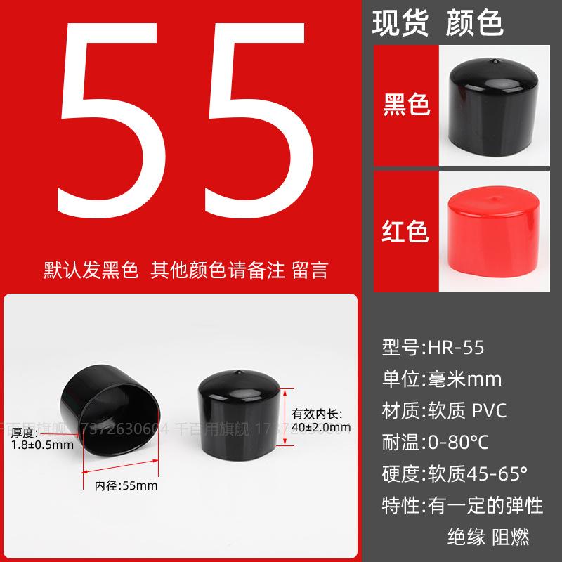 Inner diameter φ55mm