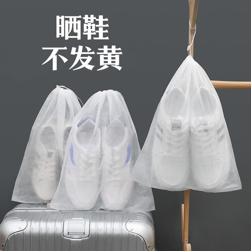 Ready-Made Shoe Drying Anti-Yellow Bag Non-Woven Dust Bag Non-Woven Shoe Cover Bag Storage Bag White Shoe Non-Woven Shoe Bag