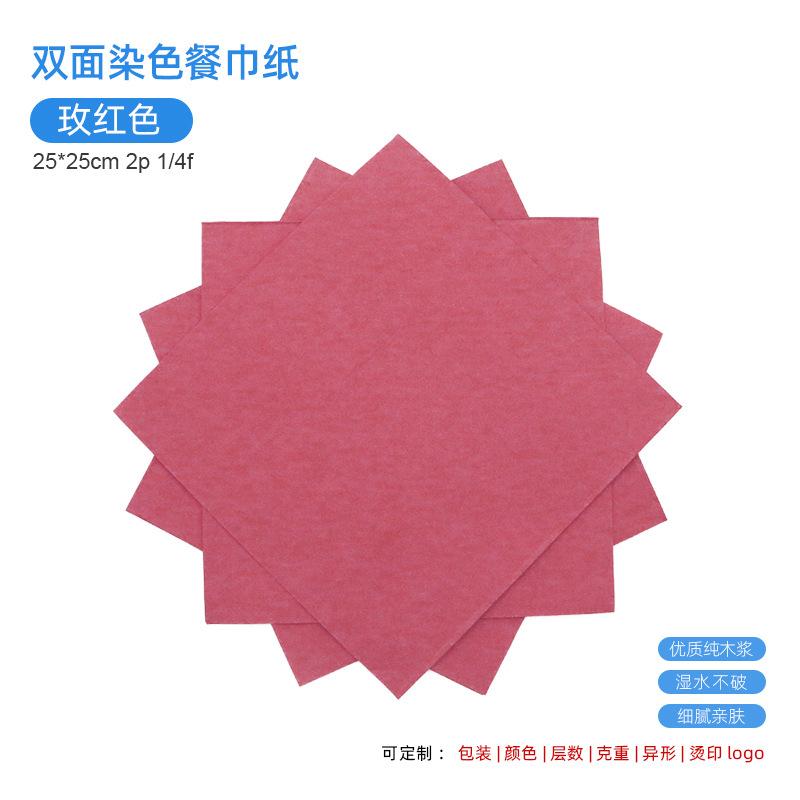 [right angle 07] rose red 25x25