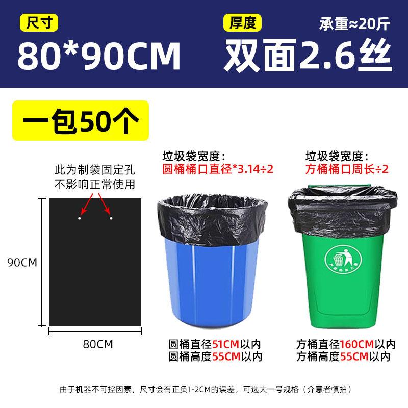 [80*90cm] 2.6mm thick silk 1 piece [ordinary style, load-bearing about 10kg ]