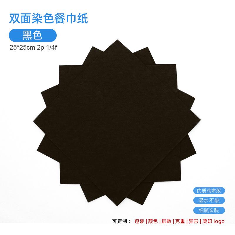 [right angle 26] black 25x25