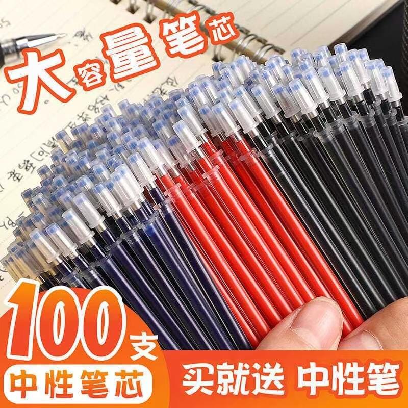 Neutral Refill 0.5mm Various Pen Replacement Core Student Office Brush Special Needle Head Bullet Head Continuous Ink