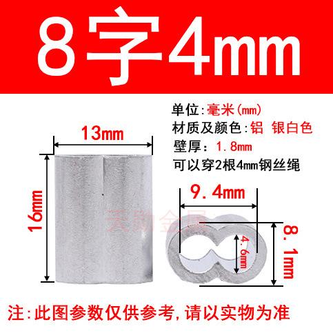 8-word double hole 4mm