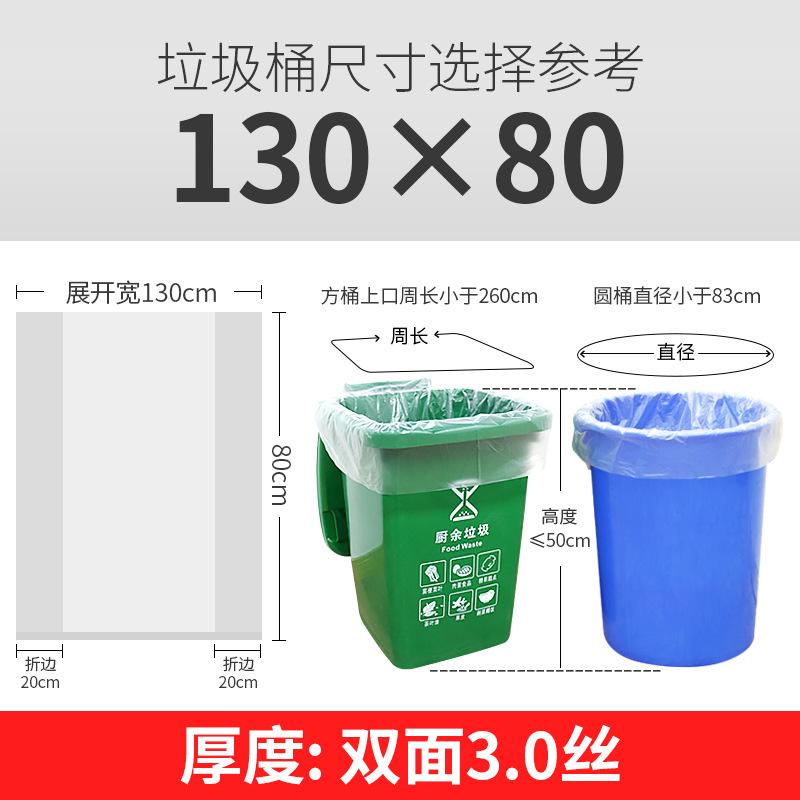 White width 130* length 80* thickness 3 silk new material