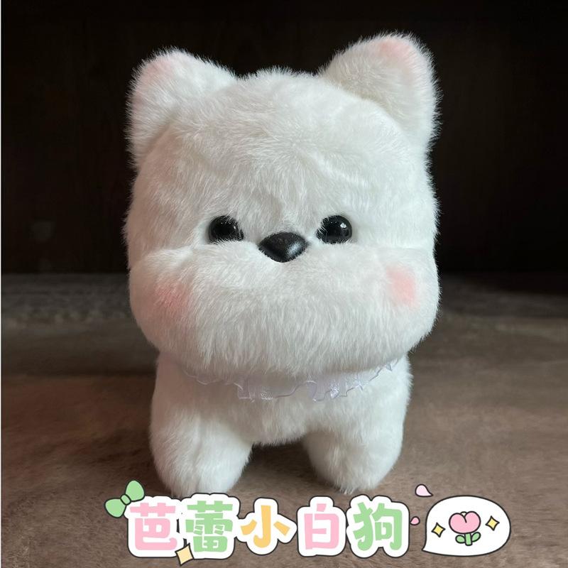 Ballet white dog / Boutique 8-inch/single price/color mix and match