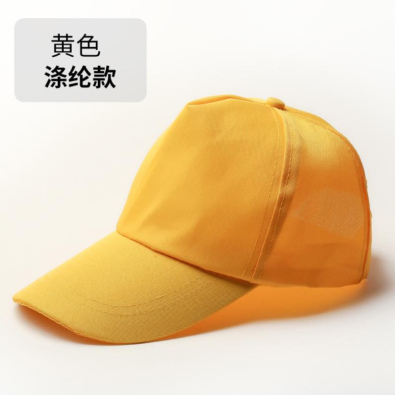Adjustable / Polyester advertising cap yellow
